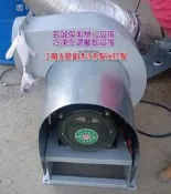 名誠傢俱辦公設備冷凍空調餐飲設備♤1/2HP 炒台馬達送風機 抽油煙機 鼓風機 風鼓 風車 抽風機 排風機 排油煙機