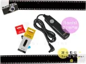陽光數位 Sunny Digital RS-C1/RS-60E3 快門線 Canon EOS 300D/350D/450D/400D/500D/550D shi3