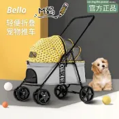 🔥優選🔥bello寵物推車老年狗貓咪手推車戶外車載中小型輕便攜折疊分拆車