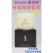 ⭐蝦皮發票⭐ Shivano 夏梵納 胺基酸生化霜 500ml 胺基酸護髮霜 蒸氣護髮 可當免沖洗護髮 潤絲 生化素