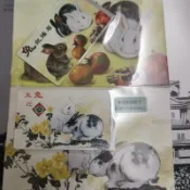 預處迎春 兔起楊梅特製版 一卡通 兩張一起賣