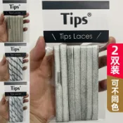 【原色】適配巴黎世家3XL運動鞋老爹鞋扁寬做舊鞋帶白色黑色藍色黃鞋帶繩