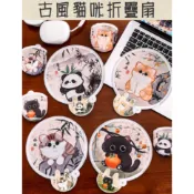 《台灣現貨》🐈貓咪折疊扇 🐼熊貓折疊扇 🐱貓咪扇子 反光折疊扇 交換禮物 生日小物