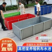 魚池 帆布魚池 養魚池 蓄水池 養魚水池 養殖水箱 游泳池 帆布魚池家庭游泳池陽臺庭院加厚養魚專用加固雙層支架戶外蓄水池