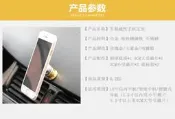 抓寶趣 360度磁吸式 360度可調式 手機車架導航架磁吸車架手機支架車用手機架汽車導航支架 iPhone 6S 5S