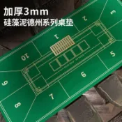 高端加厚德州撲克桌墊長方形百家樂專用橡膠籌碼德撲檯布桌布超厚