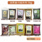 【柚子烘焙食品】銘珍呂昇達 依思尼奶油烏豆沙餡寒天和三盆糖棗泥芋頭餡咖哩餡 開心果豆沙餡 麻糬 烏龍茶烏豆沙餡鐵觀音茶