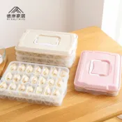 協貿國際日用品生活11館 餃子盒專用分格多層帶蓋家用冰箱收納盒食品級冷凍保鮮盒整理神器