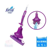 (店+)驅塵氏 吸水膠棉拖正裝(含棉頭)/補充包 吸水膠棉拖把 驅塵氏吸水膠棉拖 拖把