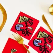 山珍海味小春聯