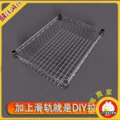 ✨臺灣熱賣✨廚房置物架diy櫥櫃拉籃蔬菜架收納層架儲物籃衣櫃金屬抽屜式網籃