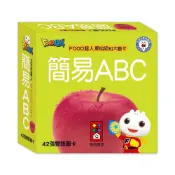 簡易ABC（新版）FOOD超人聰明認知大圖卡（支援多重點讀）