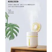 超 出清 現貨 小夜燈 USB充電款 風扇折疊收納 迷你噴霧加濕風扇 T9  USB電風扇 桌扇 涼風扇 加濕器 氛圍燈