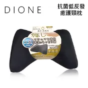 DIONE 抗菌低反發-癒護頸枕 DIY005