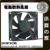 【快速出貨】電腦風扇 8公分散熱風扇 8CM 大4PIN接頭 電腦機殼風扇 8025 風扇12V 礦機 小齊的家