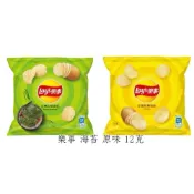 (店+)樂事 Lays 洋芋片 隨手包 12g 美國經典原味 九州岩燒海苔 迷你包 買空氣送薯片 小包裝