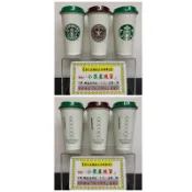 星巴克 經典女神Kermit隨行杯組 星光森林kermit隨行杯 20OZ萬聖冷變TOGO冷水杯 彩花冷變吸管杯