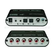 常鴻萬貨行 DTS ac3解碼器數字光纖同軸轉模擬音頻轉換器5.1聲道AC3數字轉換