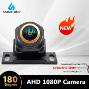Smartour AHD1080P倒車攝像頭180度魚眼鏡頭 CCD後視車用攝像頭夜視通用高清防水倒車後視攝像頭停車輔助