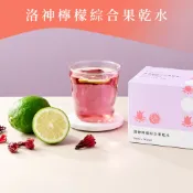 暖暖純手作 X 洛神檸檬果乾水 10入 夏日消暑 冷泡水果茶 解膩 低卡無糖 洛神花茶 檸檬乾 IG熱門