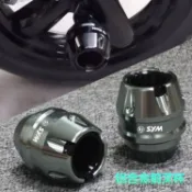 機車前叉防摔球 前叉杯 防倒球 前叉裝飾 防摔杯 防摔桿 三陽FNX150火焰鳳凰 小鋼炮JP150 TINI110 改