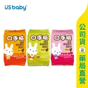 美康藥局【US baby優生】口手臉柔潤濕巾20抽 / 弱酸性配方 / 口手臉濕巾 / 無酒精 / 無人工香料、螢光劑