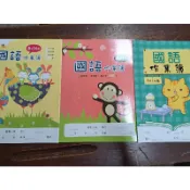 全新16K國語作業簿8X14格，數學作業簿，格子簿，作業簿，方格簿，14格，6x12格，6x10格國小低年級中高年級1