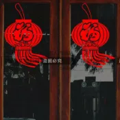 銀聯網日用品生活館 大紅燈籠墻貼紙 新年春節元旦櫥窗玻璃家居裝飾墻貼 福字燈籠窗花1入