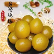 長發蜜餞 梅子系列【台灣脆梅】長發 老街 蜜餞 果乾 團購 辦公室 百果山 名產 批發工廠