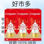 好市多 高露潔2026年 聖誕限定閃耀牙膏（95g*3入）葡萄柚 檸檬 柑橘口味(組） #150334 #牙膏