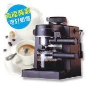 【咖啡機 濃縮咖啡】☕優柏EUPA 優柏EUPA高壓蒸氣咖啡機 TSK-183濃縮咖啡機 卡布奇諾高壓咖啡機 蒸氣式義式咖啡機 優柏TSK-183咖啡機 高壓蒸氣萃取 家用辦公室咖啡 義式濃縮卡布