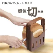 (店+)吐司切片器 麵包切割器 吐司分片器 土司分層器