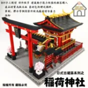 🔥免運 diy拼裝 日式建築 【稻荷神社】神社系列 diy 療癒小物 微縮場景 木質 手工材料包 袖珍屋 交換禮物