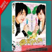 【小可精選國際購】臺劇 微笑Pasta/微笑百事達 王心凌 / 張棟梁DVD盒裝光盤碟片（55