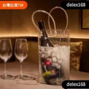 熱售免運💖 PVC防漏水冰鎮紅酒手提袋/香檳果酒包裝袋/5防水透明塑膠手提袋/冰酒袋/便攜式葡萄酒冷藏袋/飲料袋透明酒