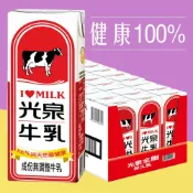 (店+)【光泉】光泉 牛乳 保久乳 200mlx24罐  原味 全脂 無調整  / 低脂