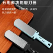林之舍家居 新北現貨金剛砂磨刀石家用菜刀金剛石雙面粗細棒快速雙面磨剪刀器磨刀神器