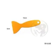 小膜女【小刮板】羊毛 貼膜 隔熱膜 工具 刮板 卡夢 碳纖維 3d 4d 5d 磁力 碳纖維 冰膜 金屬膜 消光 亮光
