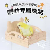 🔥熱銷🔥 鸚鵡睡床 實木鳥窩 帶三件套 四季休息平臺 籠內吊床 小太陽牡丹 鸚鵡用