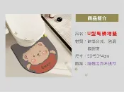 貨比三家 U型馬桶地墊 馬桶腳墊 浴室 廁所 洗手間 防滑 硅藻土腳踏墊 積木熊 大掃除 卡通地墊 皮革地墊 地板貼 矽藻土地墊