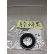 《少年家》KYMCO 光陽 原廠 KKAK雷霆125 雷霆150 前叉 土封 防塵封