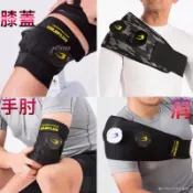棒球魂 日本BODYMAKER冰敷固定帶 投手冰敷 肩膀 手肘 膝蓋