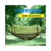 (店+)錦倉良品 吊床戶外成人防蚊兒童防側翻露營室內吊椅加厚蚊帳款秋千吊籃網床 dba