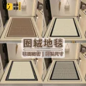時尚家居 台灣公司 【宅配免運 客製化】圈絨地墊 玄關地墊 入戶門地墊 地毯地墊 新居地毯 大門地墊 地毯地墊 腳踏墊 防滑地墊 除塵墊工廠現貨直銷 全館八折 售後保障 店長新品推薦 S930