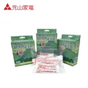 【元山】檸檬酸清洗劑 YS-885 100G 三包 超微粒食品級檸檬酸 開飲機清潔  家用清潔劑【蘑菇生活家電】