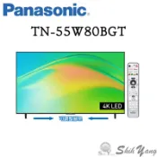 Panasonic 國際牌 TN-55W80BGT 智慧連網顯示器 55吋 4K LED 液晶電視 保固三年