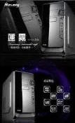 [免運含稅可刷卡] Mavoly 松聖 蓮霧 一大二小 機殼-黑 [公司貨]