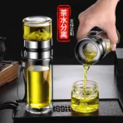 喜挖2店 茶水分離杯高檔雙層加厚玻璃水杯透明泡茶杯高硼矽水杯男士茶杯子