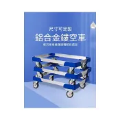(店+){RY}鋁合金烏龜車 鏤空框架平板手推車 四輪搬運週轉車 週轉箱移動作業推車