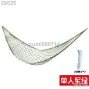 快出貨🎁 【尼龍網狀吊床】【便攜休閒吊床】【單人棉繩吊床】【成人戶外吊床】【樹掛吊床】透氣舒適，戶外休閒使用